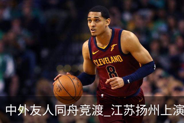 中外友人同舟竞渡 江苏扬州上演端午文化盛宴