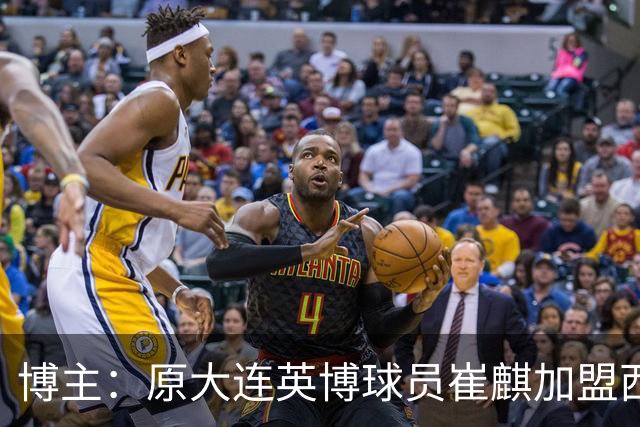 博主：原大连英博球员崔麒加盟西班牙第7级别帕拉莫斯俱乐部
